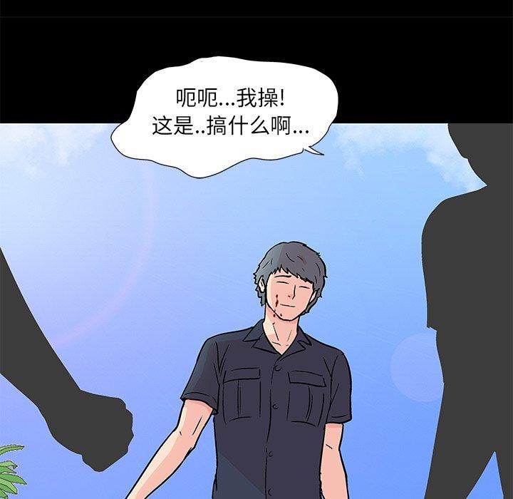 第95话 - 第37.jpg页