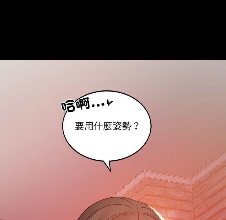 第5话 - 第88.jpg页