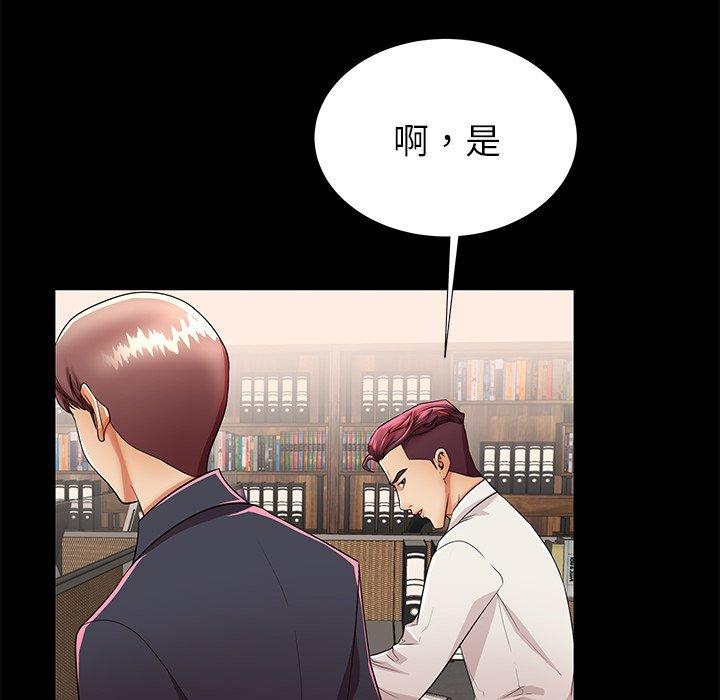第49话 - 第32.jpg页