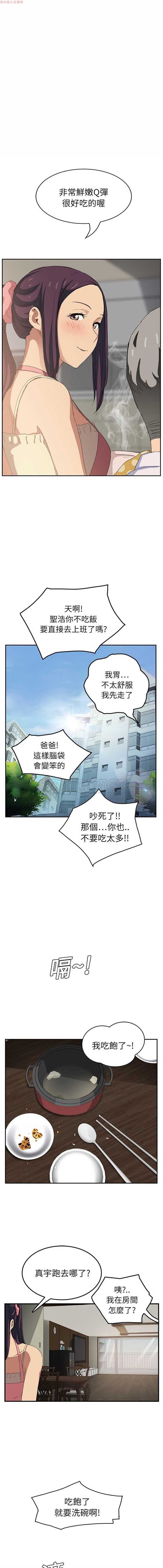第 16 话 - 第15.jpg页