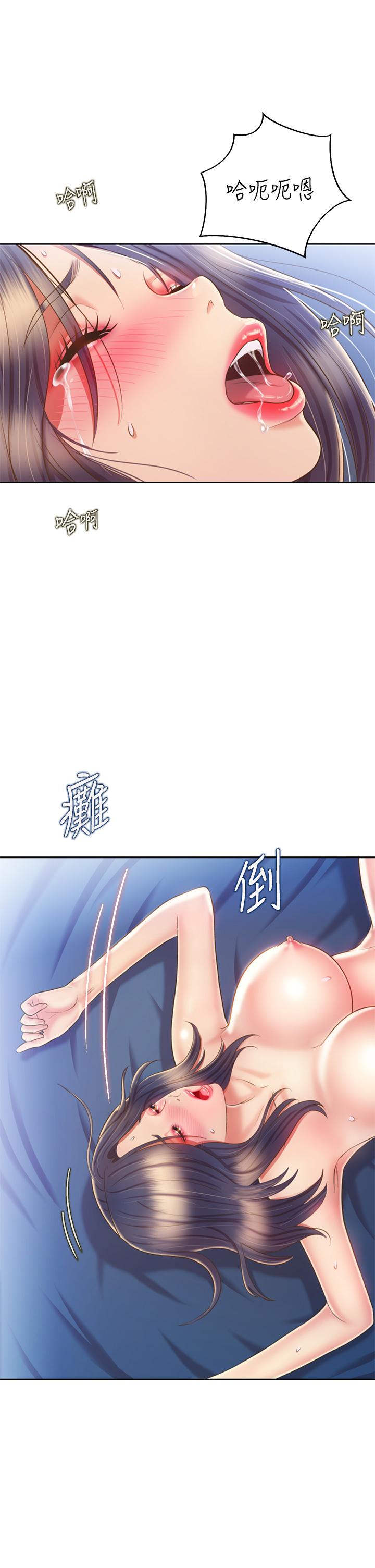 第44話-人妻完全解放的淫蕩肉體 - 第47.jpg页