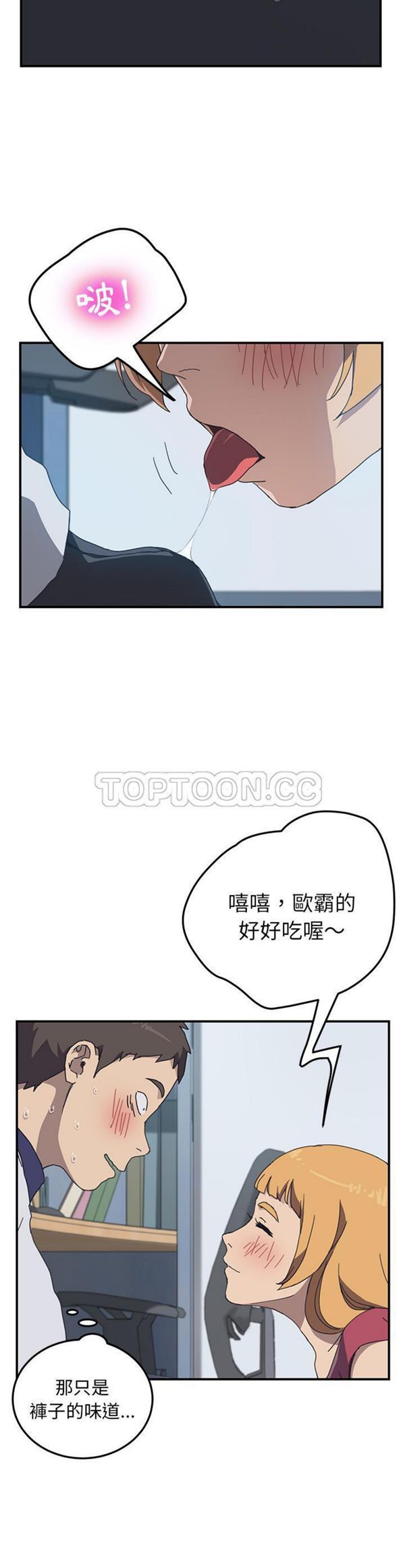 第 5 话 - 第8.jpg页