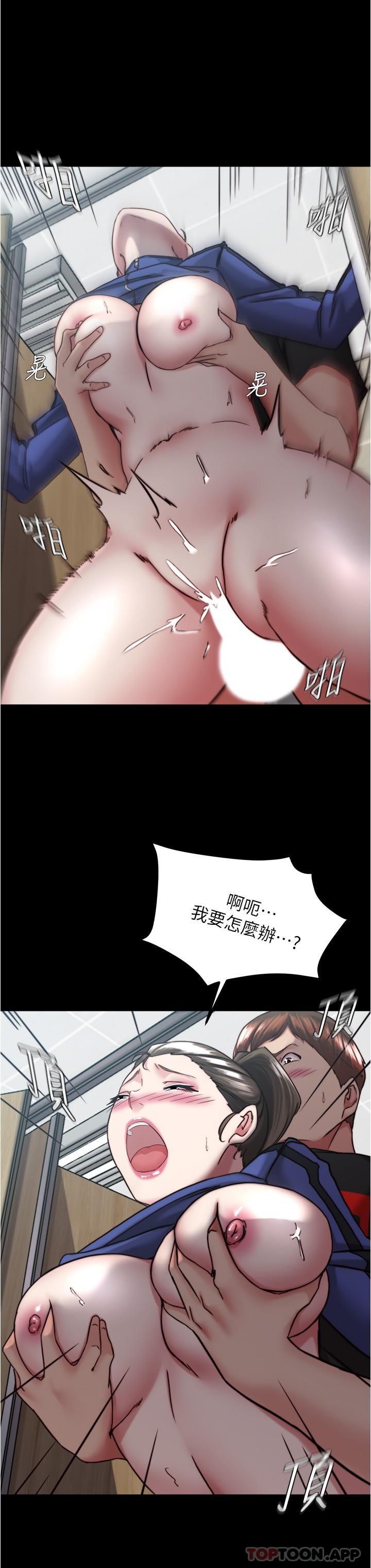 第132话-我想让妳怀孕，可以吗？ - 第19.jpg页
