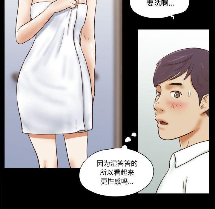 第6话 - 第56.jpg页