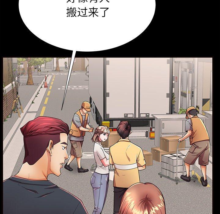 第52话 - 第24.jpg页