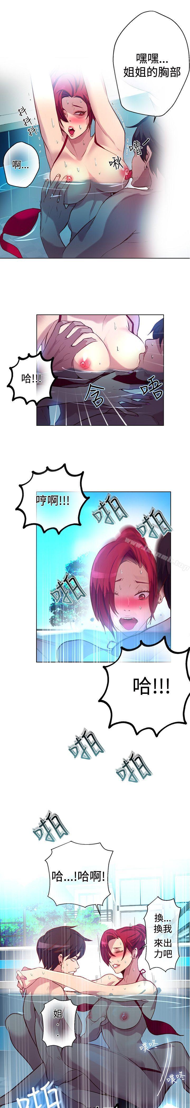 第15话 - 第8.jpg页