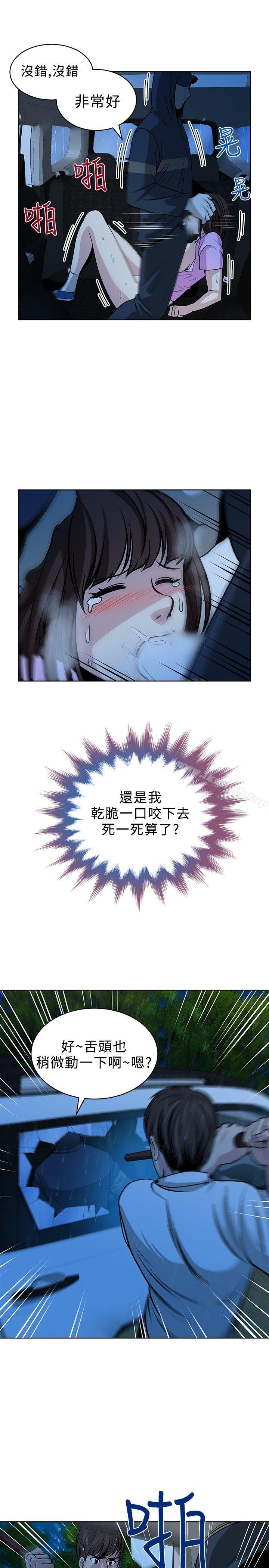 第15話 - 第19.jpg页