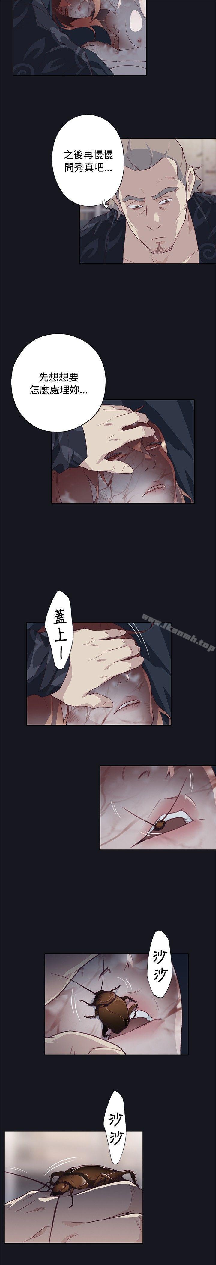 第22话 - 第27.jpg页