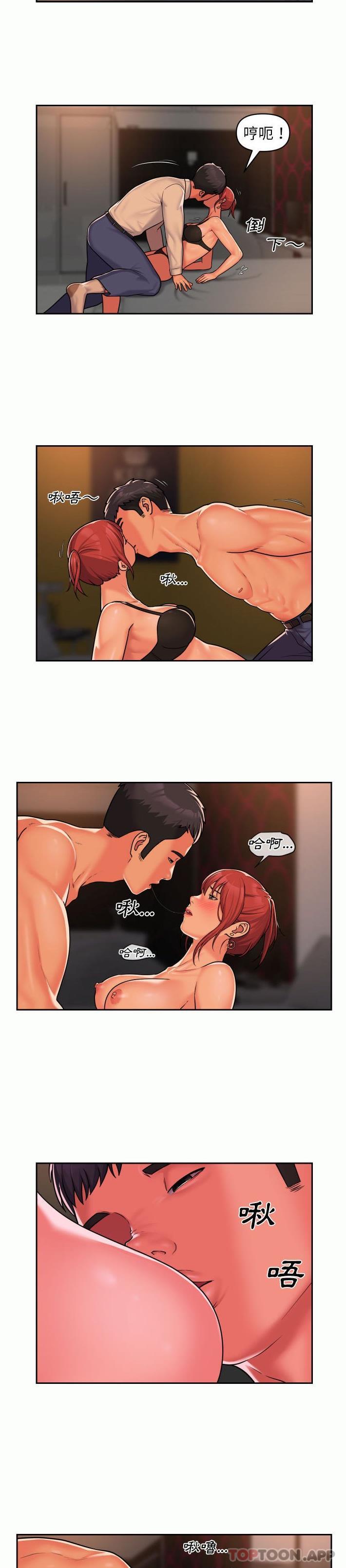 第32话 - 第10.jpg页