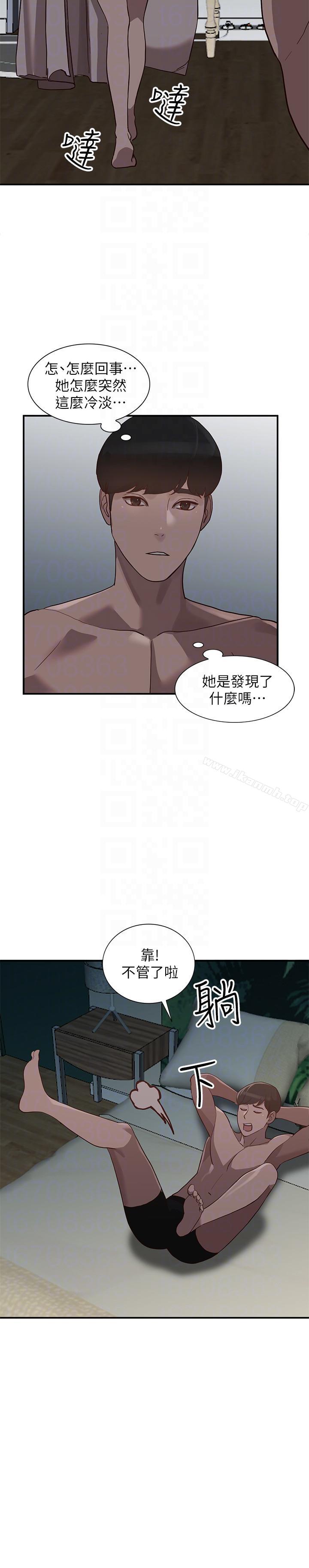 第28话-偷偷来才刺激 - 第23.jpg页