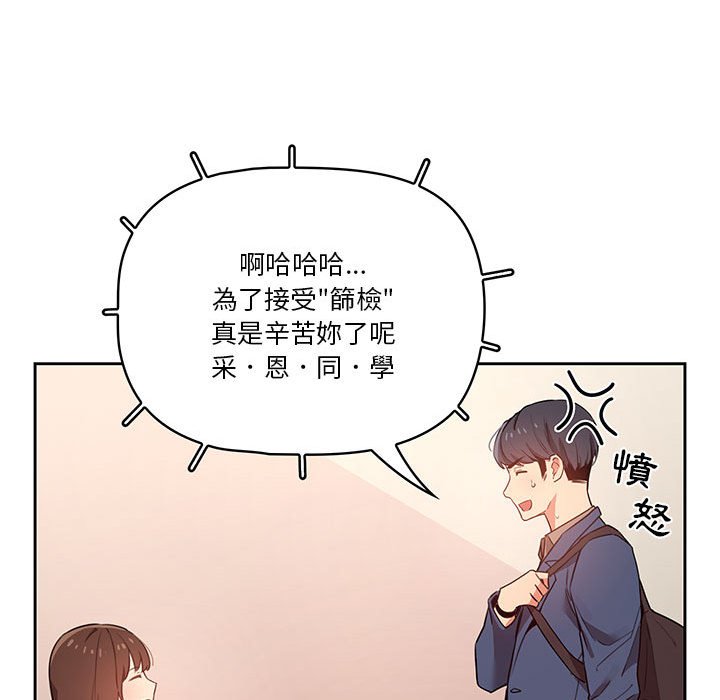 第9話 - 第61.jpg页