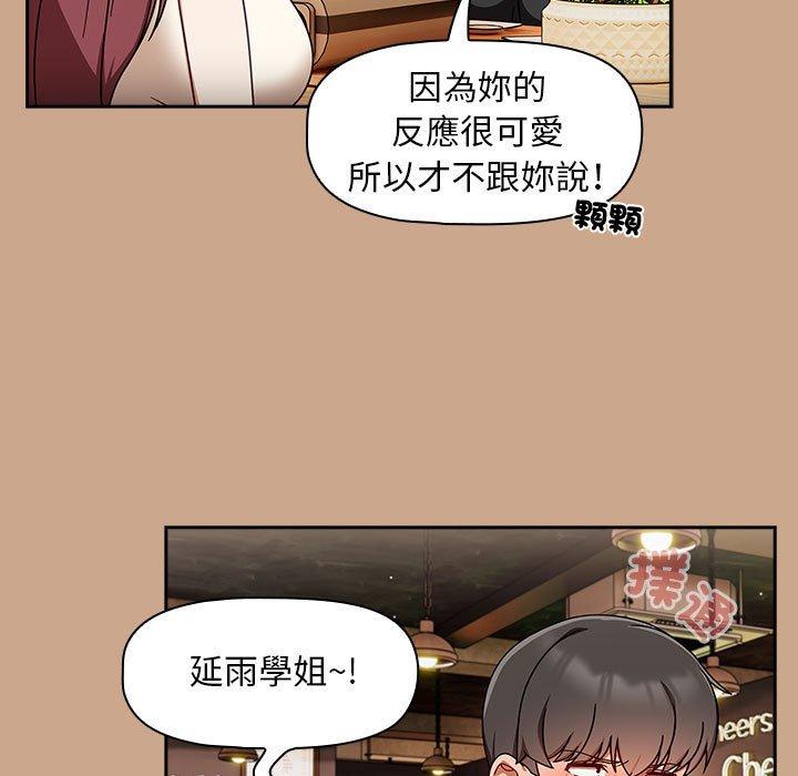 第35话 - 第19.jpg页