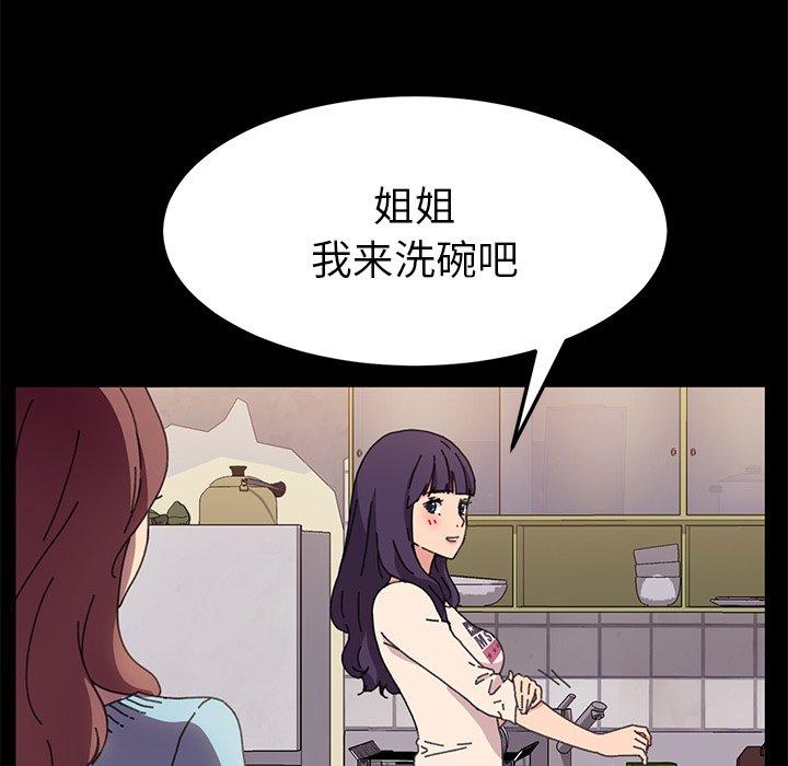 第58话 - 第25.jpg页