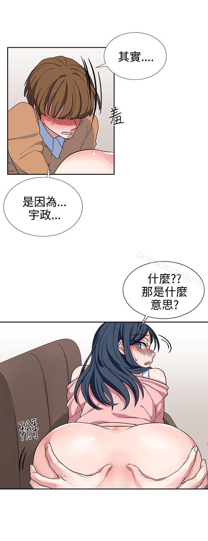 第8话 - 第8.jpg页