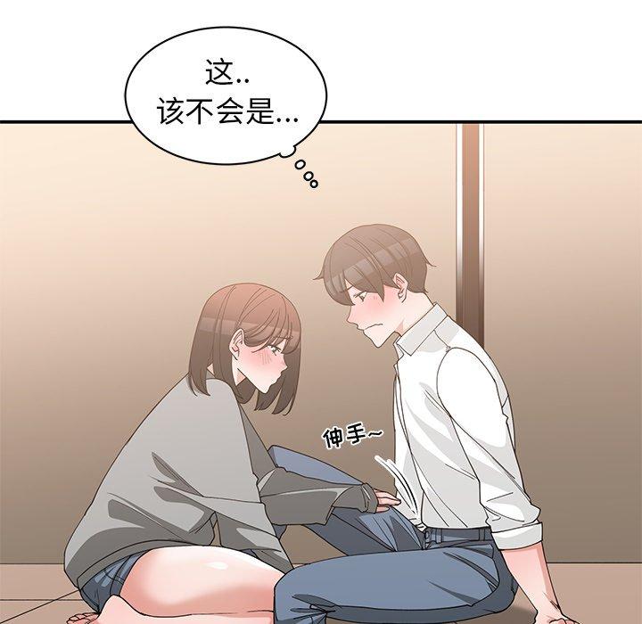 第 20 话 - 第10.jpg页
