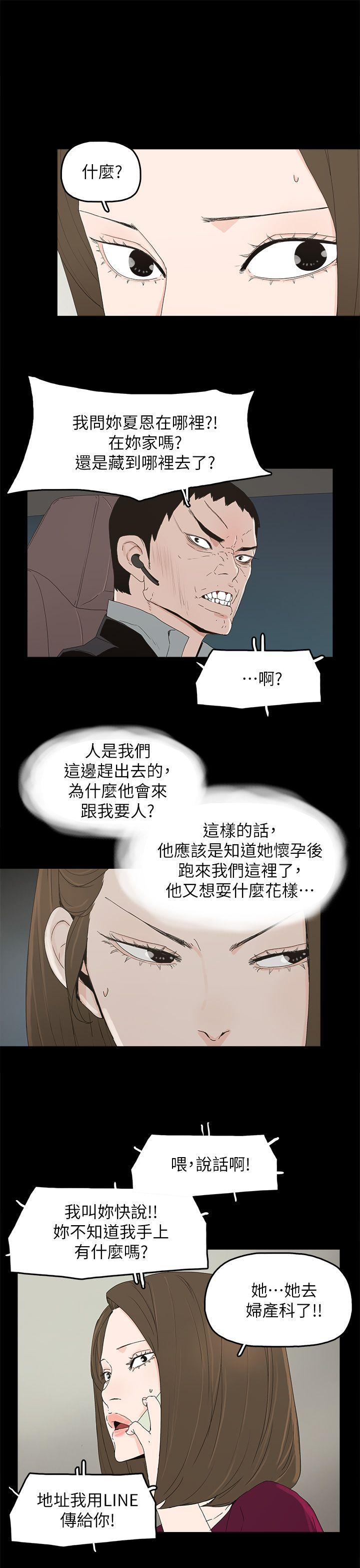 第 49 话 - 第12.jpg页