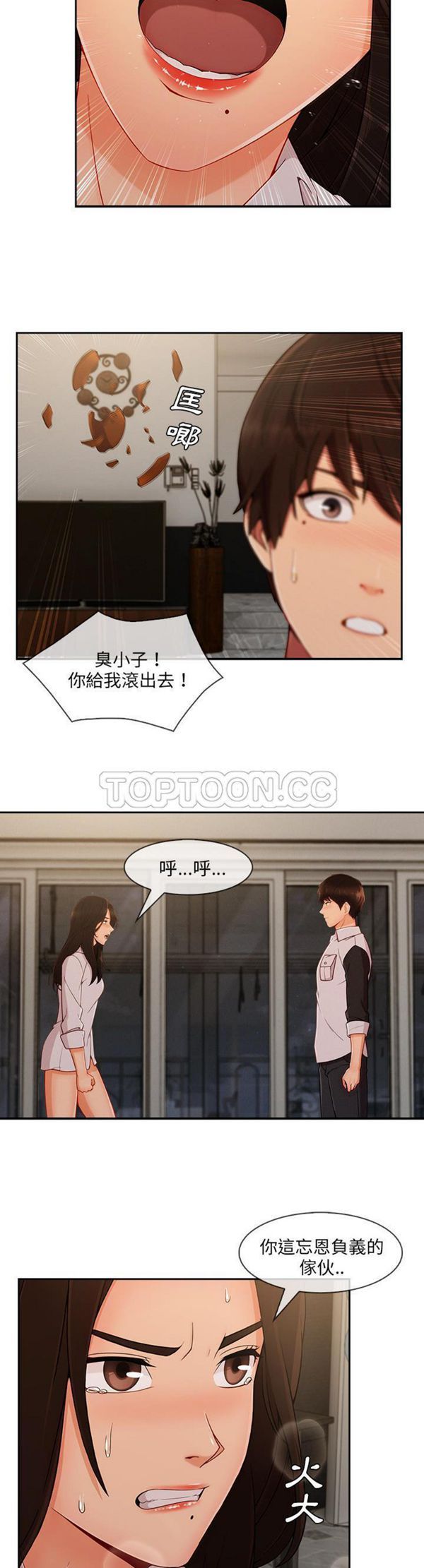第 37 话 - 第22.jpg页
