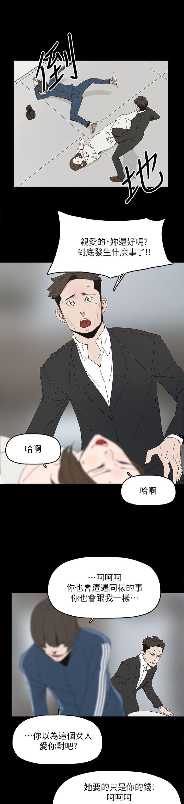 第 40 话 - 第26.jpg页