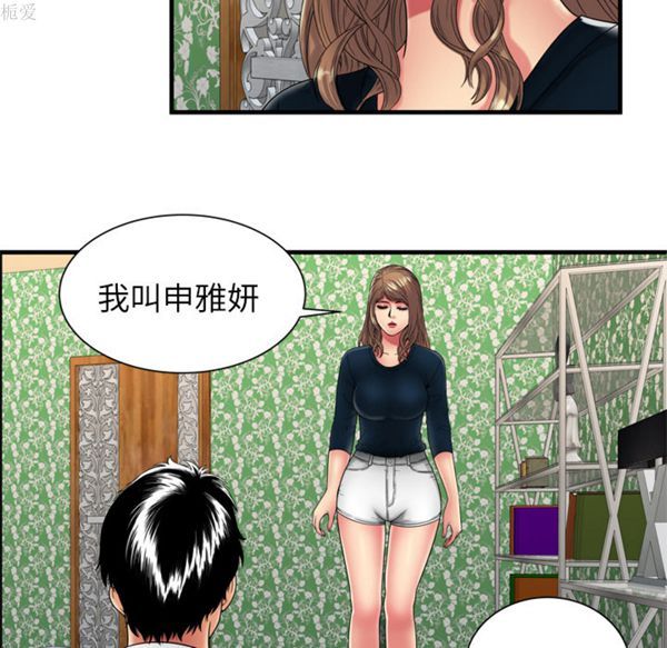 第 39 话 - 第45.jpg页