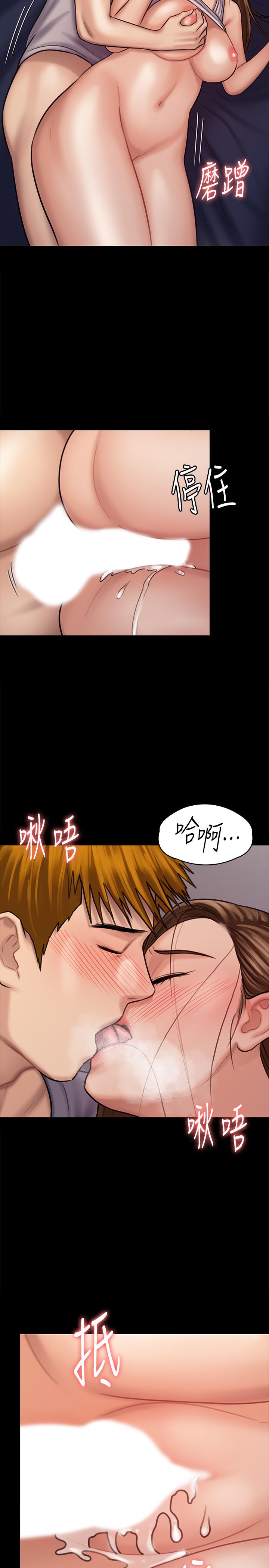 第121話-打破約定，長驅直入 - 第35.jpg页