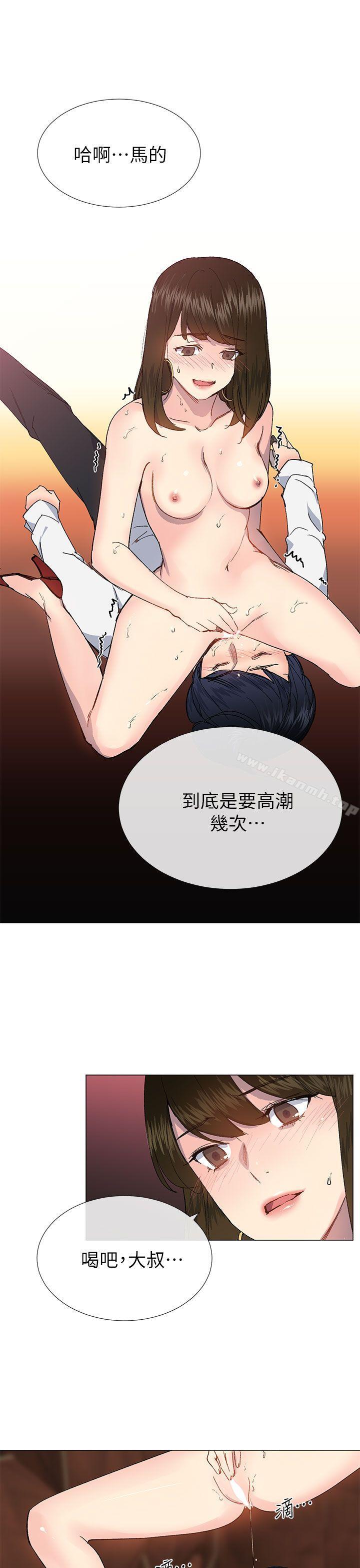 第25话 - 第28.jpg页