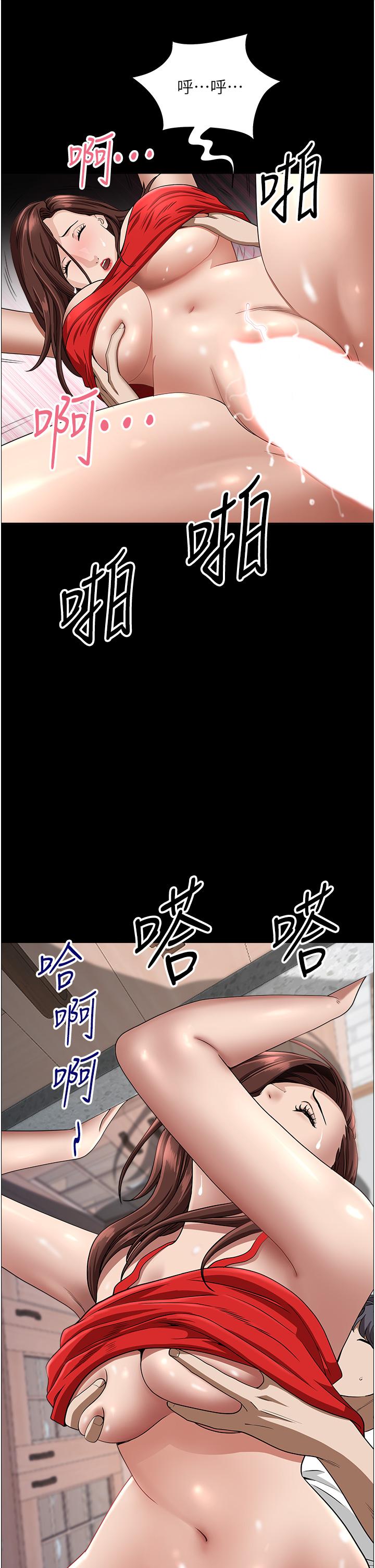 第42話-廚房激戰 - 第30.jpg页