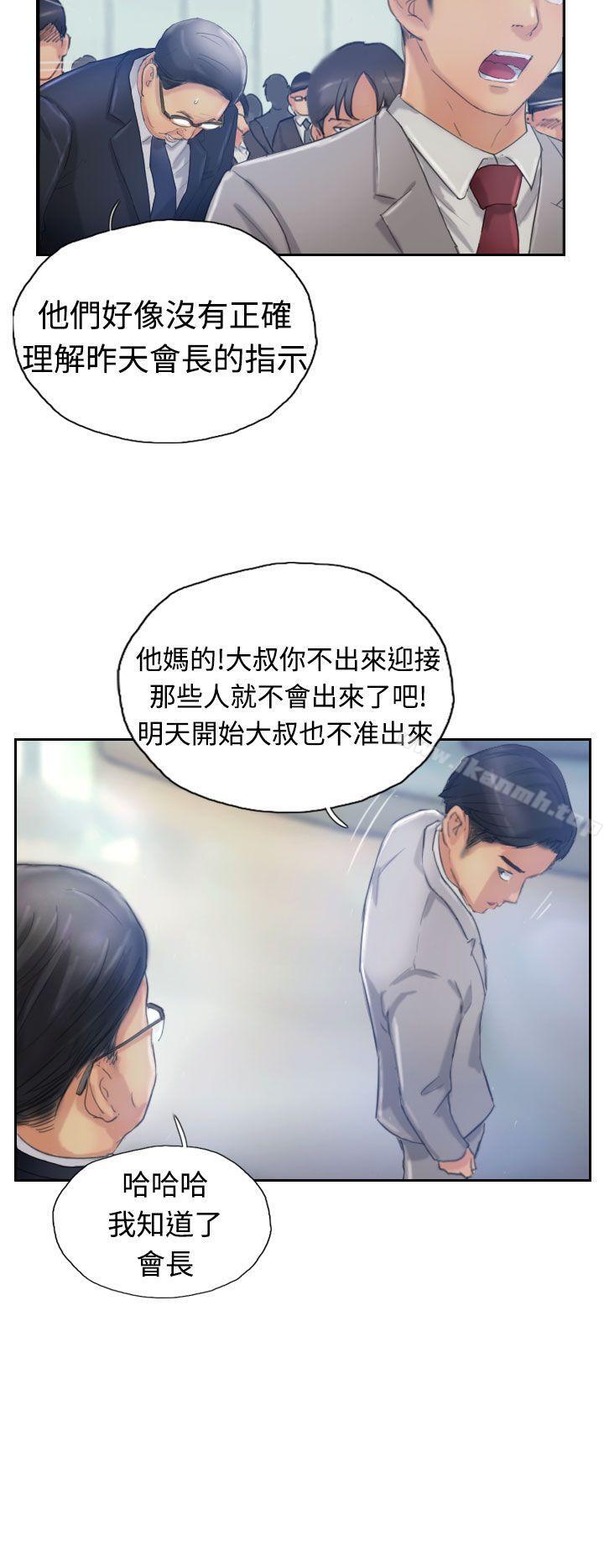 第16话 - 第11.jpg页