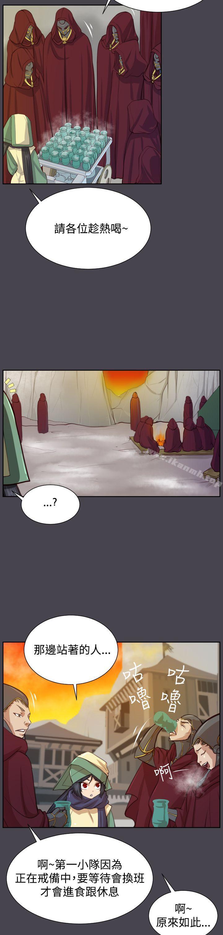 第45话 - 第4.jpg页