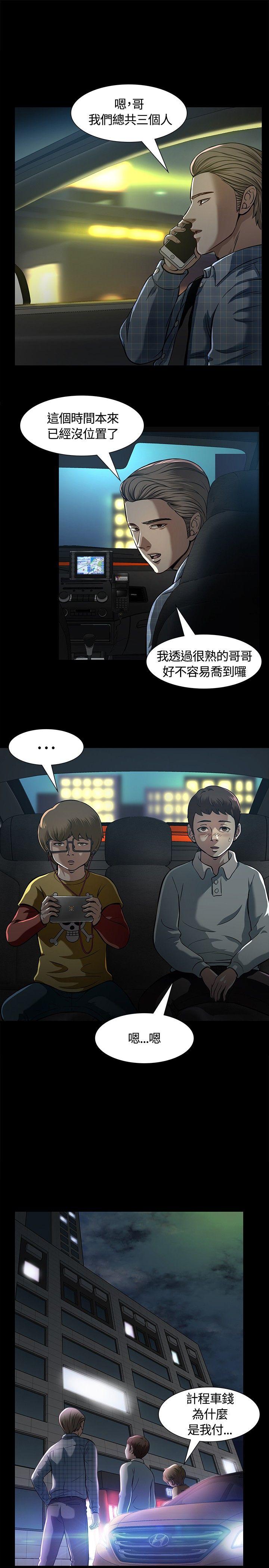 第 8 话 - 第22.jpg页