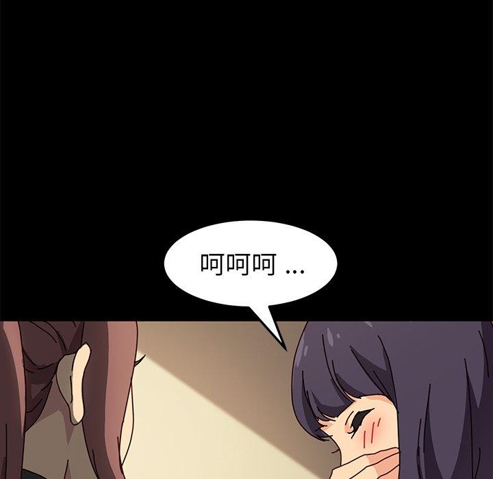 第45话 - 第137.jpg页