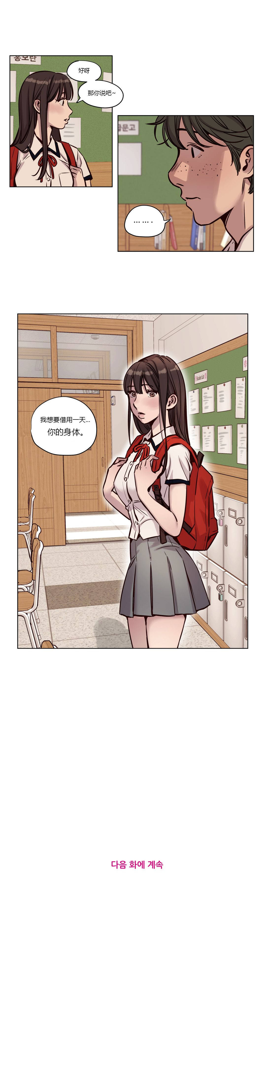第37章 - 第11.jpg页