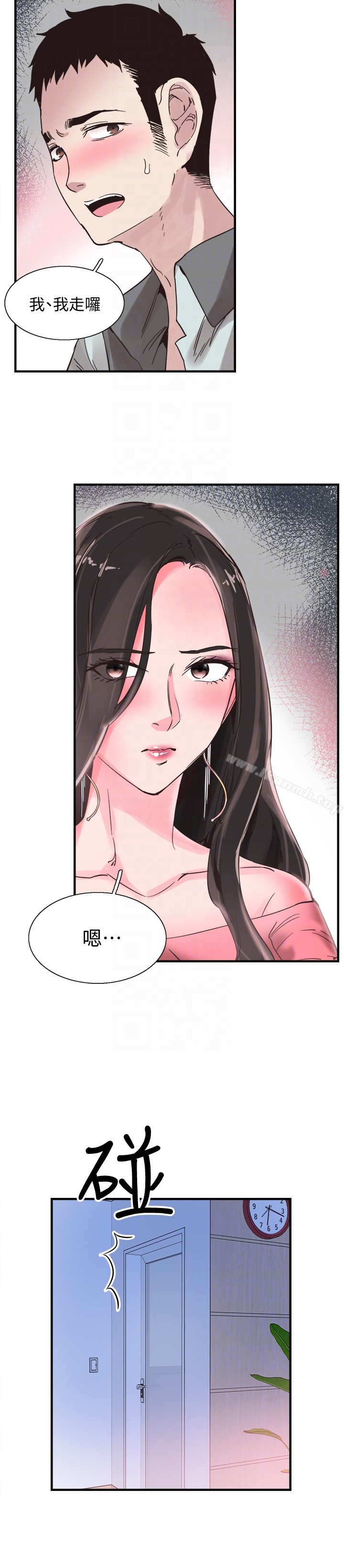 第24话-射进筱菁的体内… - 第27.jpg页