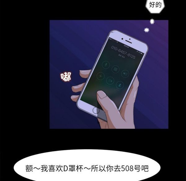 第 1 话 - 第119.jpg页