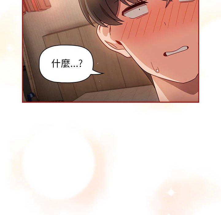 第35话 - 第146.jpg页