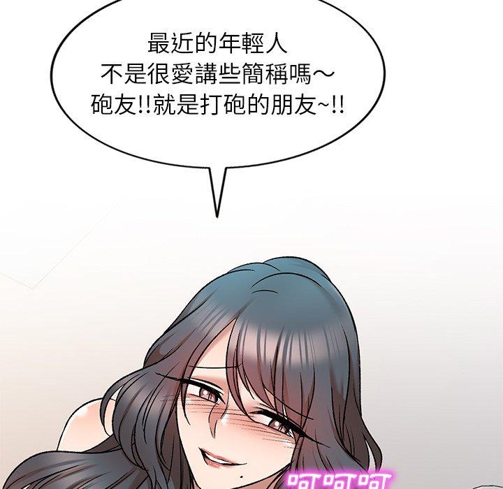 第8話 - 第118.jpg页