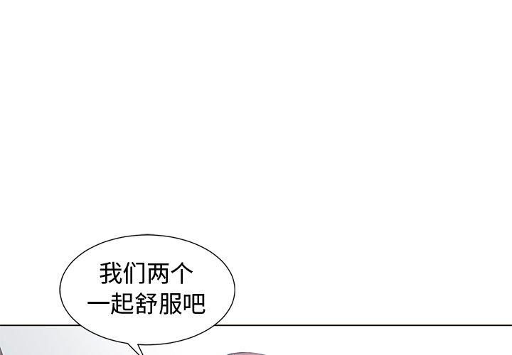 第 29 话 - 第3.jpg页