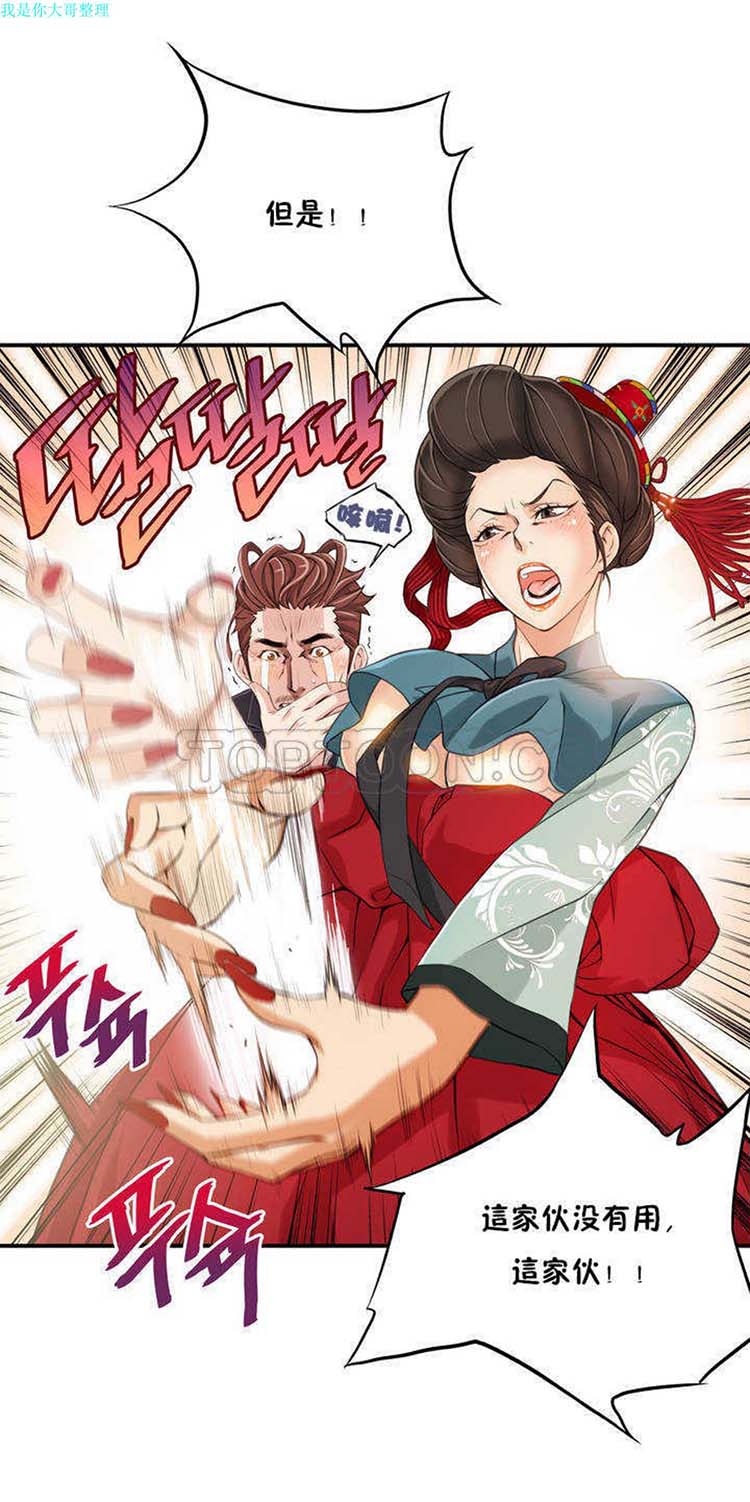 第 1 话 - 第7.jpg页