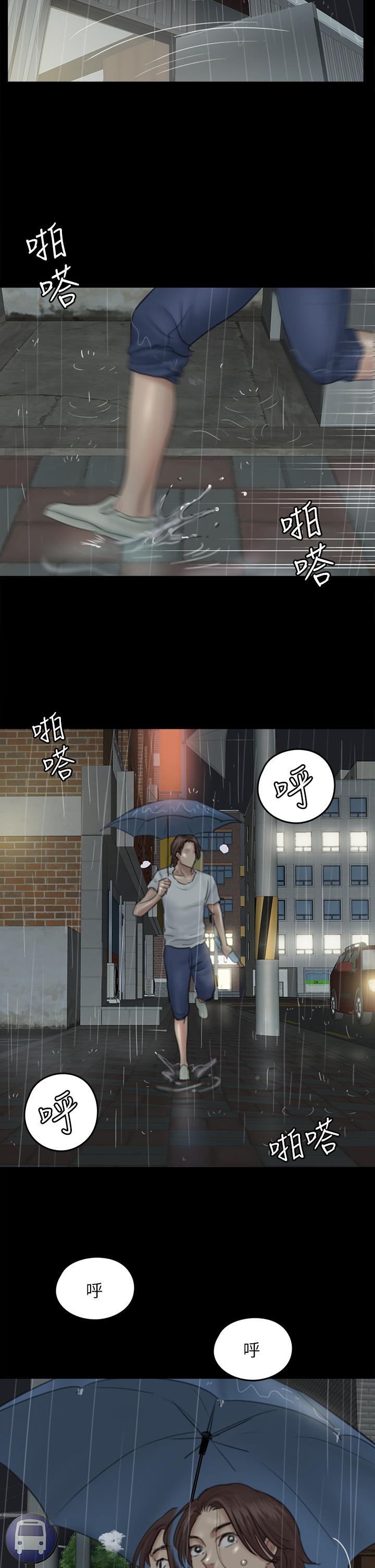 第20話-用真心填滿乾涸的體內 - 第19.jpg页