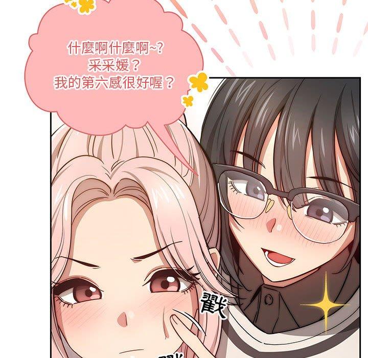 第51话 - 第78.jpg页