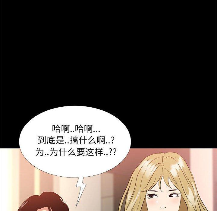 第 35 话 - 第71.jpg页