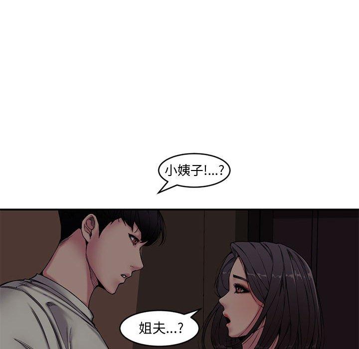 第 7 话 - 第49.jpg页