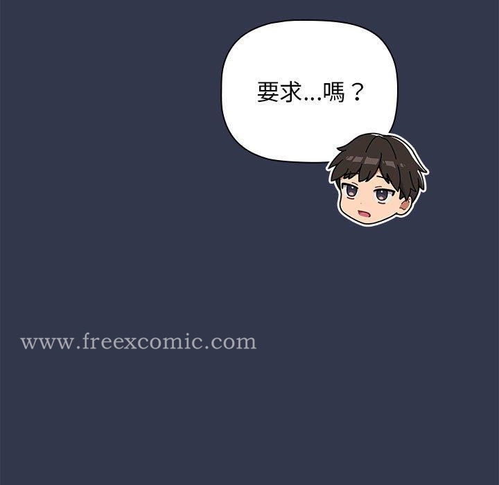 第32话 - 第101.jpg页