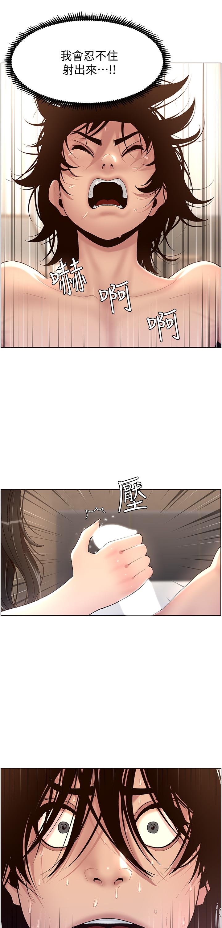 第1話-逆轉人生的“雞”會 - 第46.jpg页