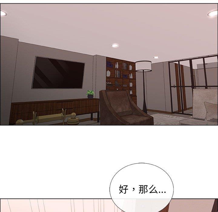 第23话 - 第41.jpg页