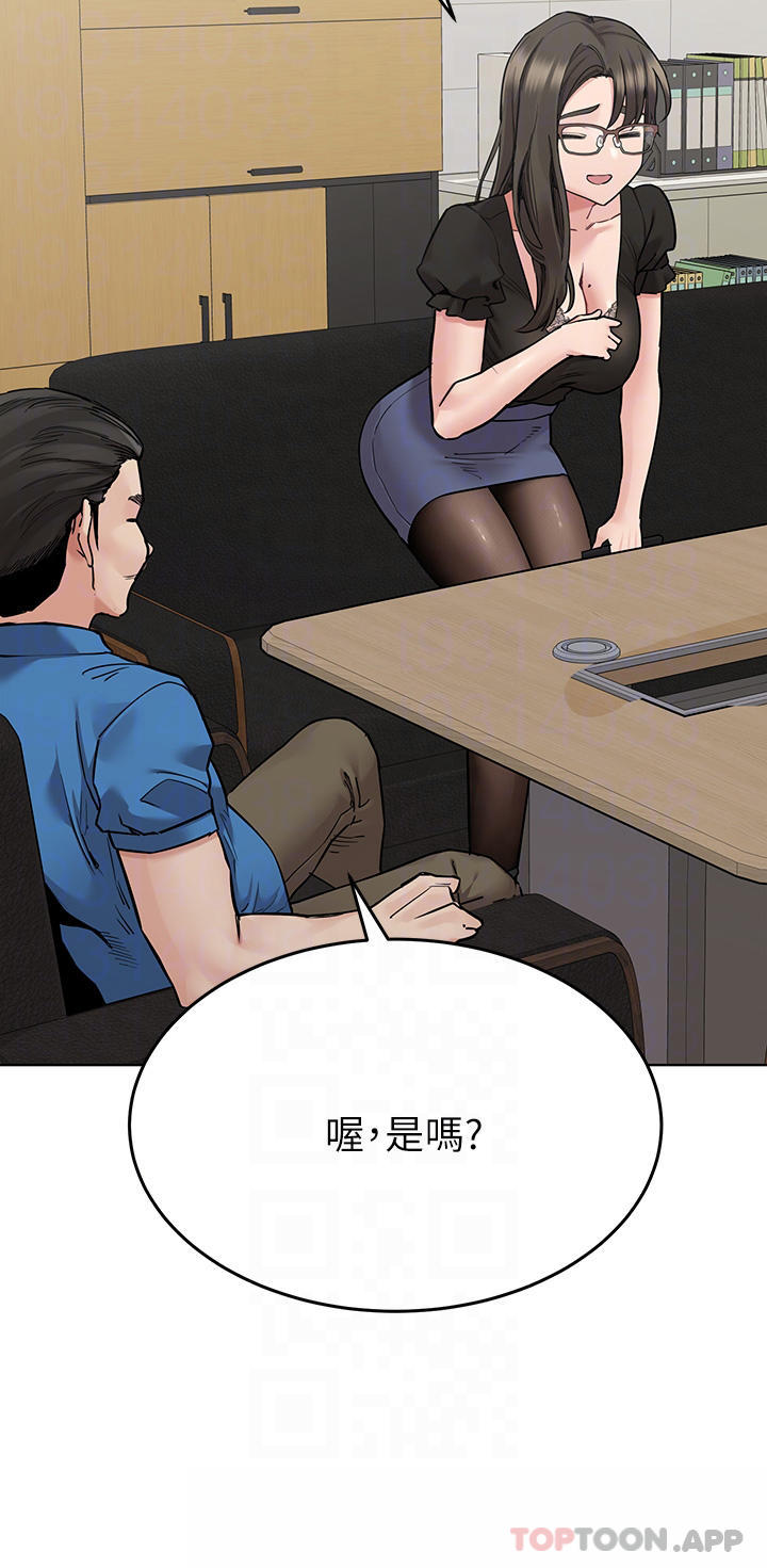 第84话-满怀感谢的口交服务 - 第18.jpg页