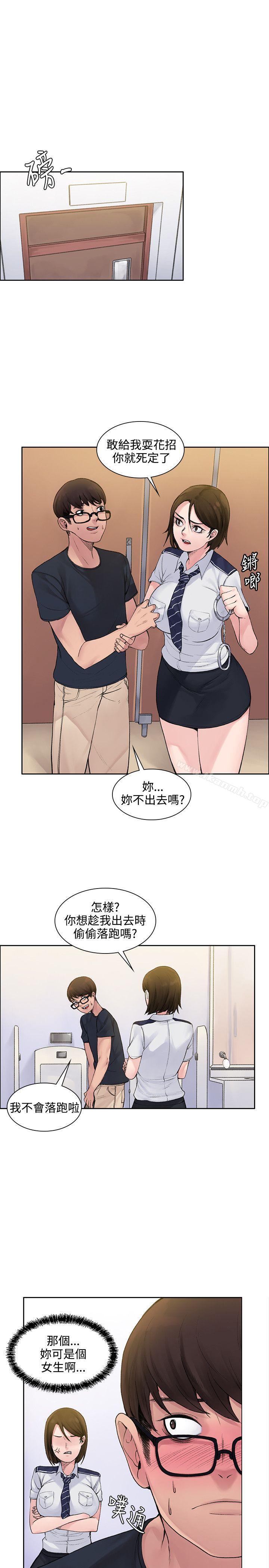 第1話 - 第22.jpg页
