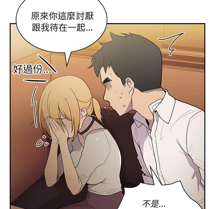 第6话 - 第24.jpg页