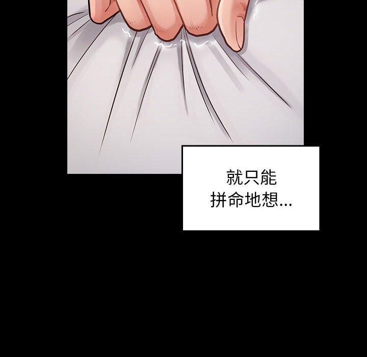 第10话 - 第97.jpg页