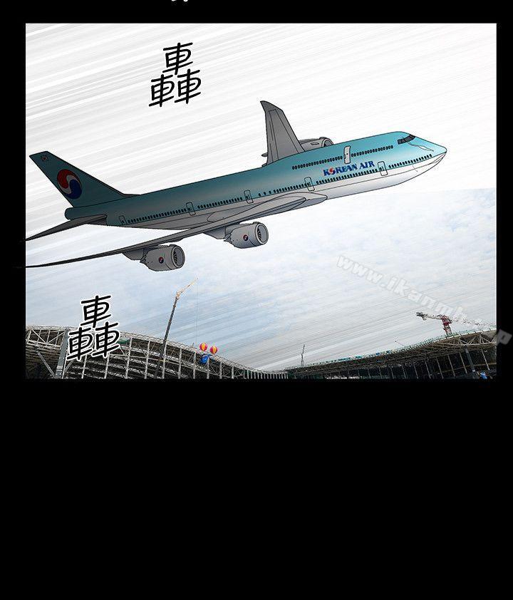 第1话-充满慾望的好奇心 - 第20.jpg页