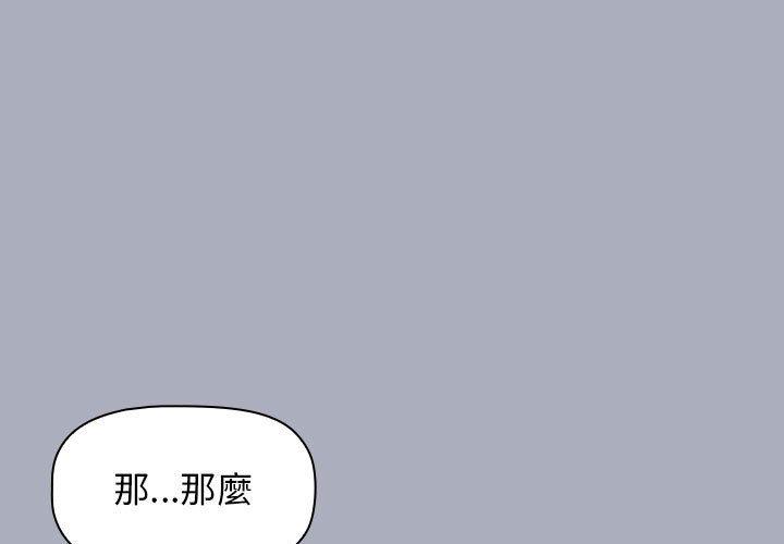 第29话 - 第1.jpg页